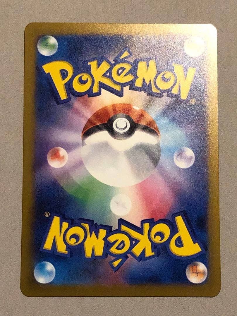 【美品】megaドリームex メガカイリューex SAR おまけ付き