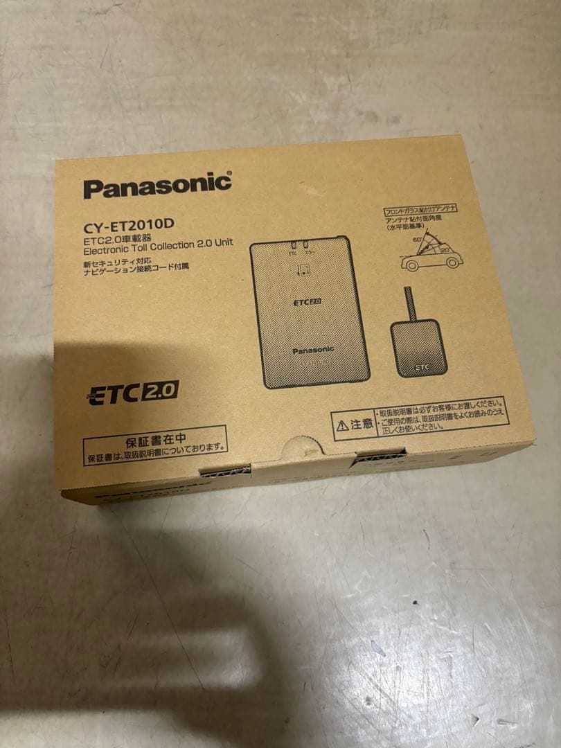 CY-ET2010D ETC車載器2.0