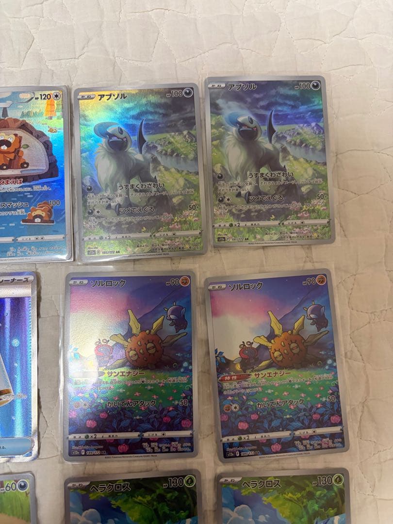 あ*ケ様 【美品】ポケカまとめ売り　ar.sr.ma