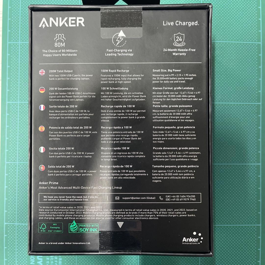 スマホアクセサリー ANKER Prime 20,000mAh PowerBank (200W)