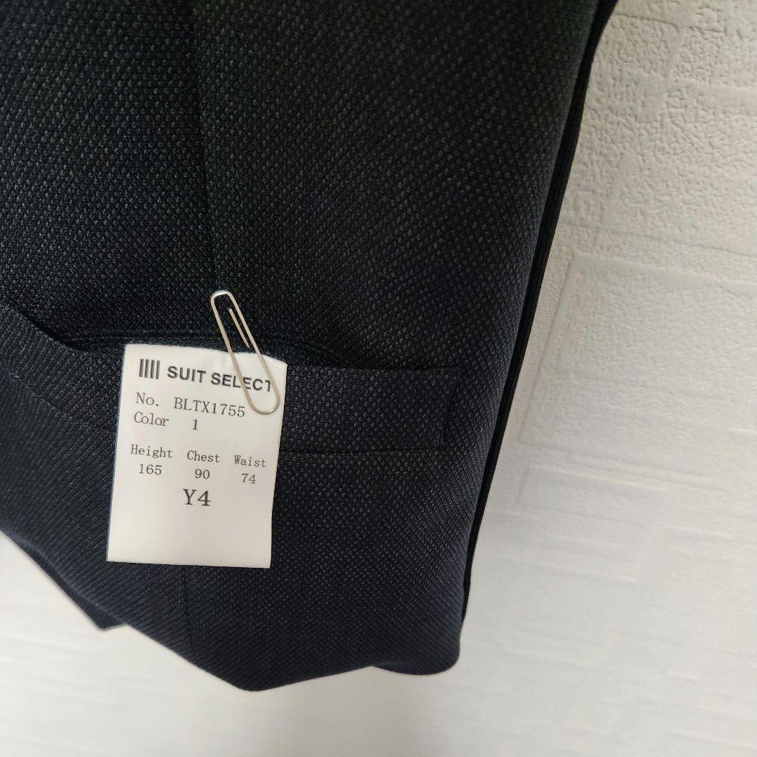 スーツセレクト　メンズ　スーツ　スリーピース　手洗い可能　細身