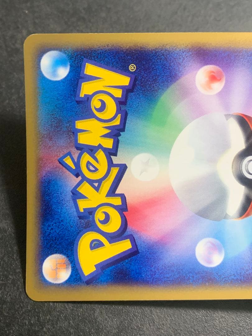 水の都のラティオス 劇場限定VSパック 012/018