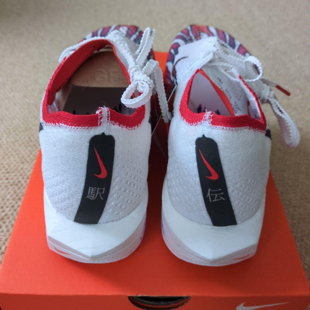 新品未使用　Nike ZoomX 　ヴェイパーフライnext％3　駅伝