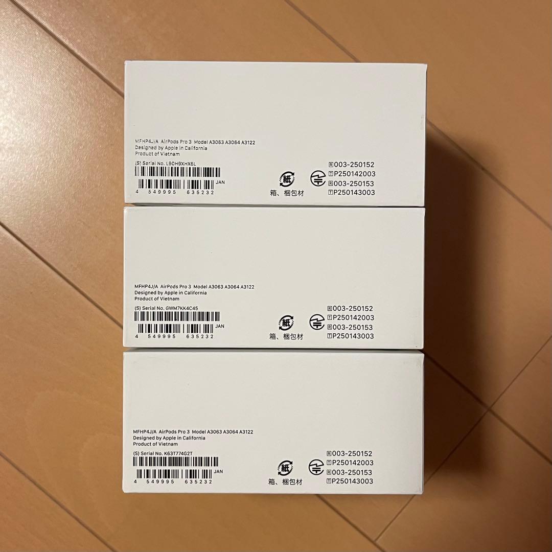 あ　Apple AirPods Pro 3 3個セット