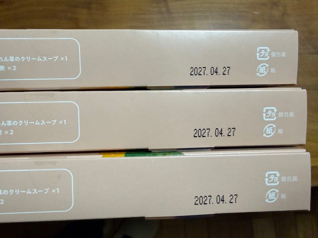 befas 7days fasting set（3箱）ファスティングセット