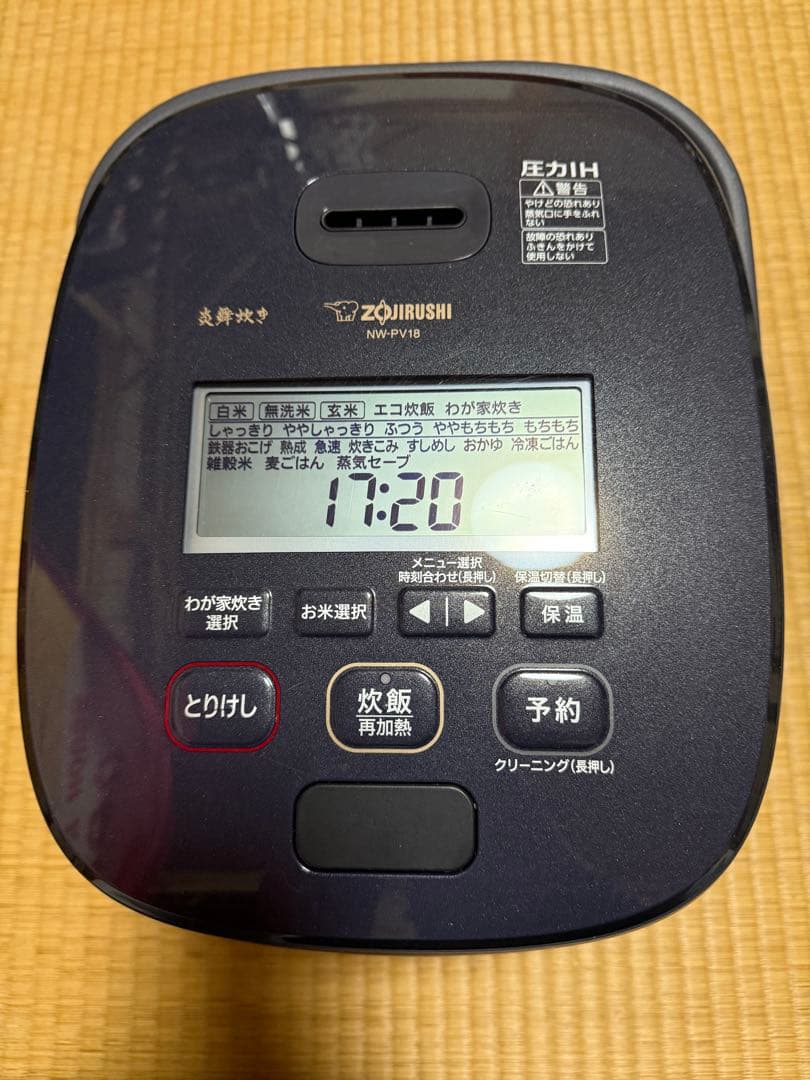 象印 圧力IH炊飯器 NW-PV18 一升炊き