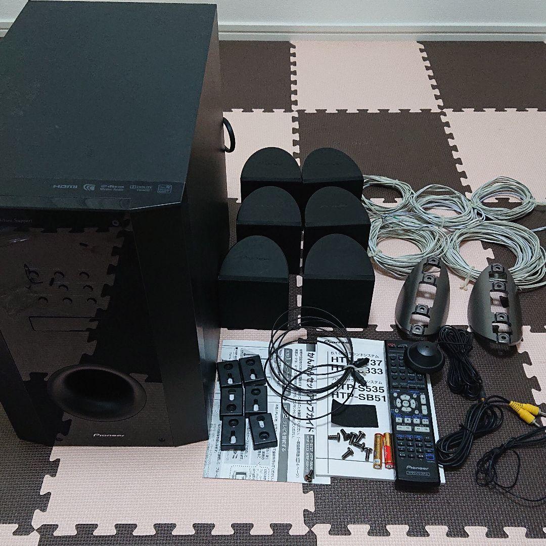 5.1chサラウンドシステム HTP-S333