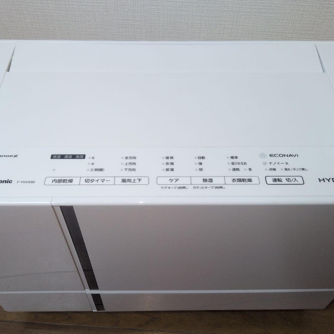 美品　2022年製 Panasonic F-YHVX90 衣類乾燥機 ホワイト