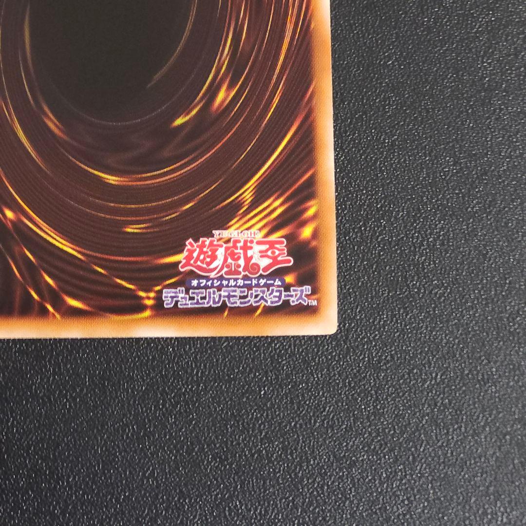 無ズハ 【遊戯王 DTC シク】セイクリッド・トレミスM7 デュエルター