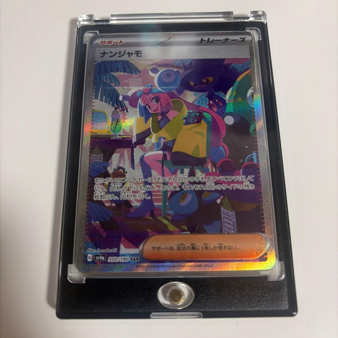 ポケモンカードセット おまけ付き