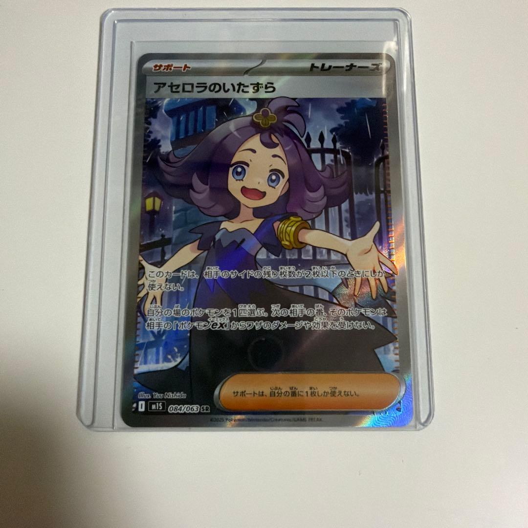 ポケモンカードセット おまけ付き