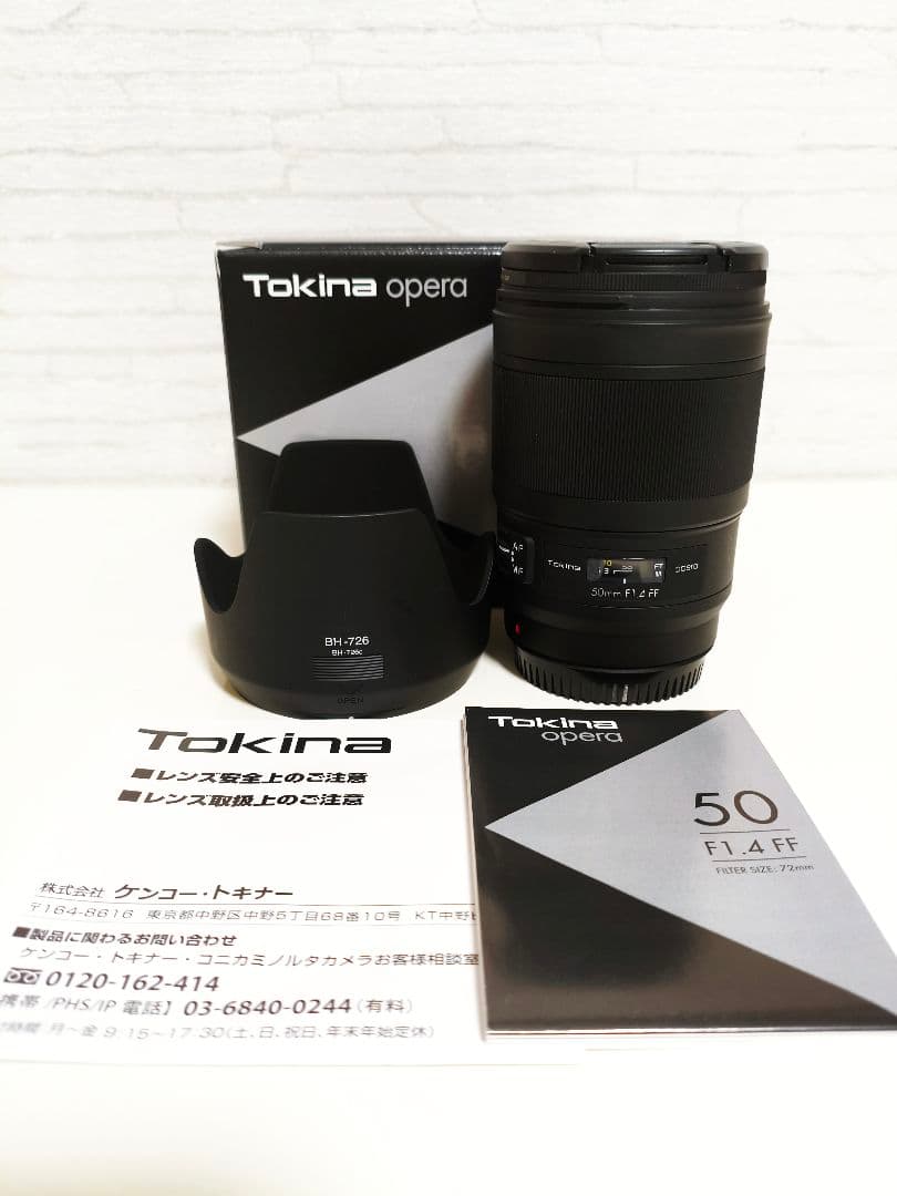 【極美品】トキナー opera 50mm EFマウント 保護フィルター付