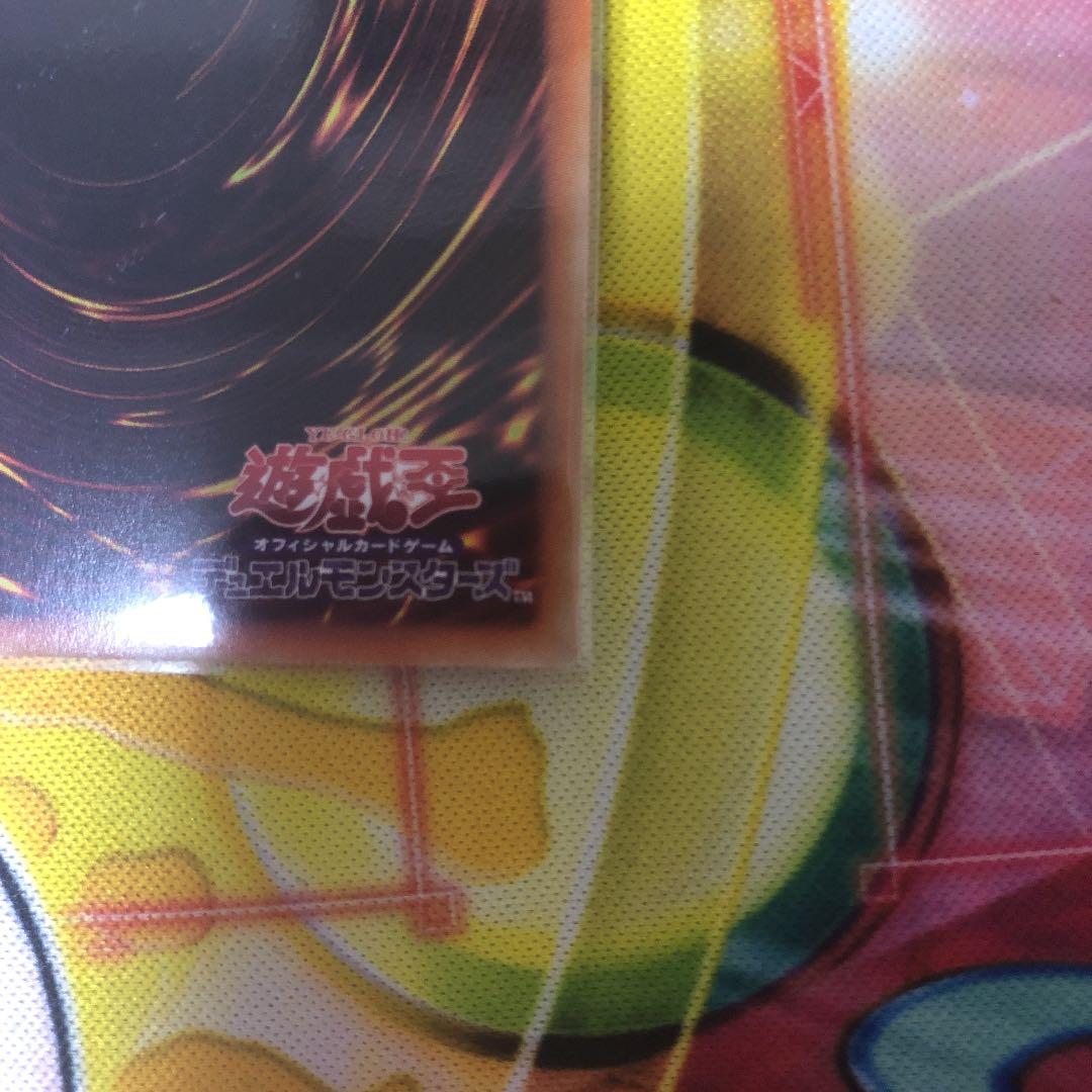 遊戯王 Live Twin リィラ・トリート　プリズマティック