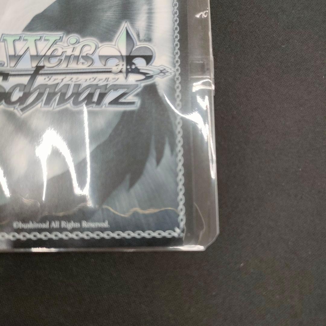 優勝PRカード　黄昏のプレリュード 有馬かな