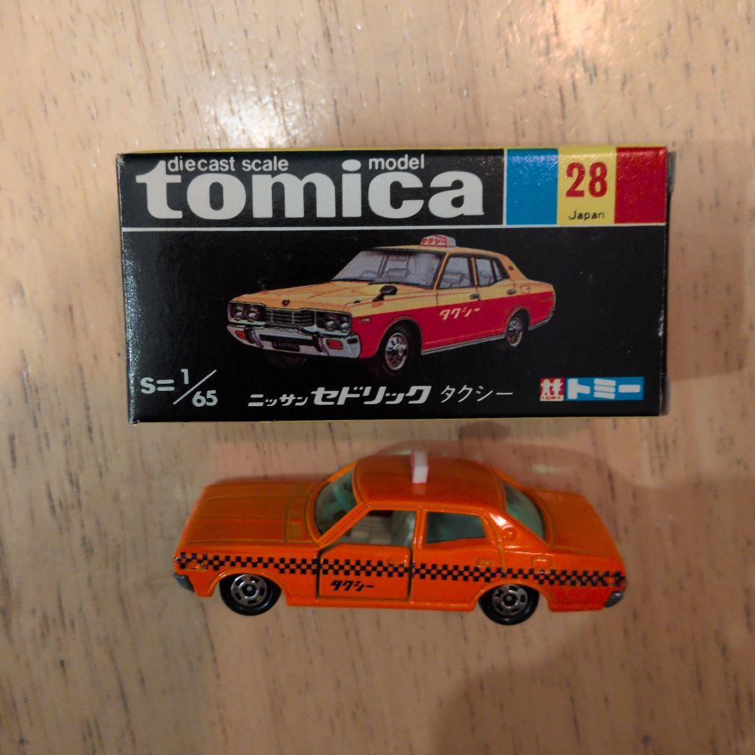 トミカ　黒箱28 ニッサンセドリックタクシー