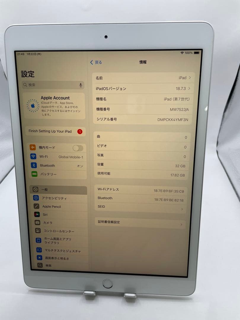 iPad 7世代 32GB 本体　バッテリー89％