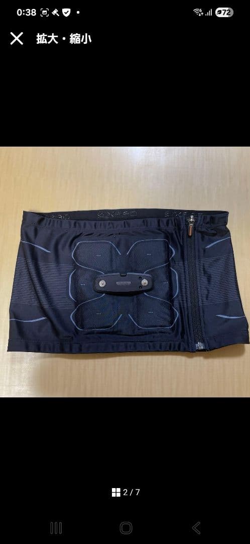 シックスパッド　パワースーツライト　アブズ　Lサイズ　《専用コントローラー付き》