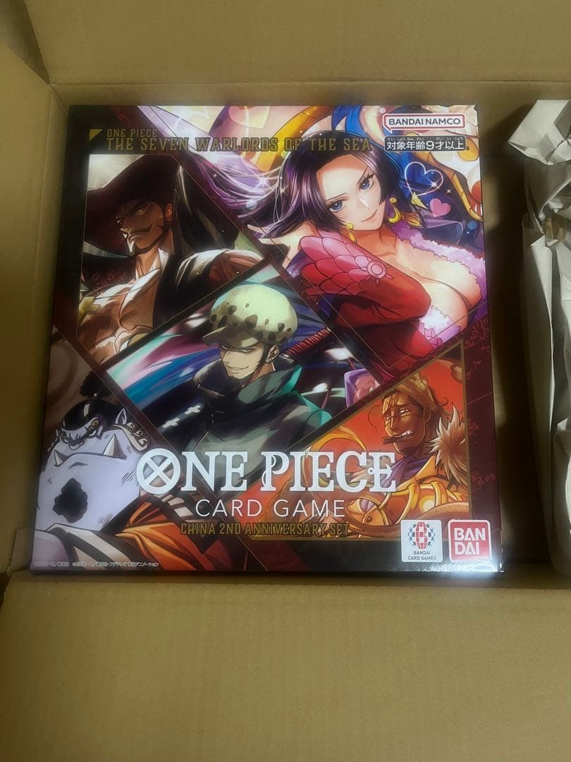 ワンピース カードゲーム 2ND ANNIVERSARY SET
