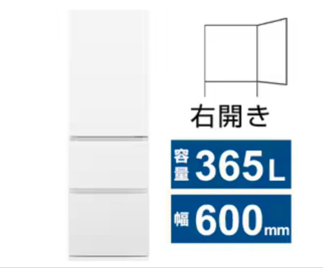 Panasonic 2018年製NR-C37HGML-W