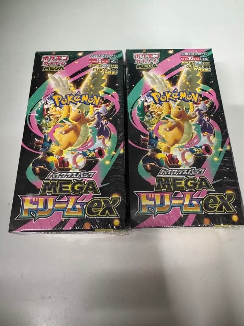 新品未開封 ハイクラスパック メガドリームex 2箱まとめ