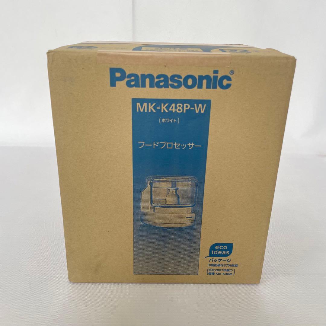 フードプロセッサー　MK-K48P-W