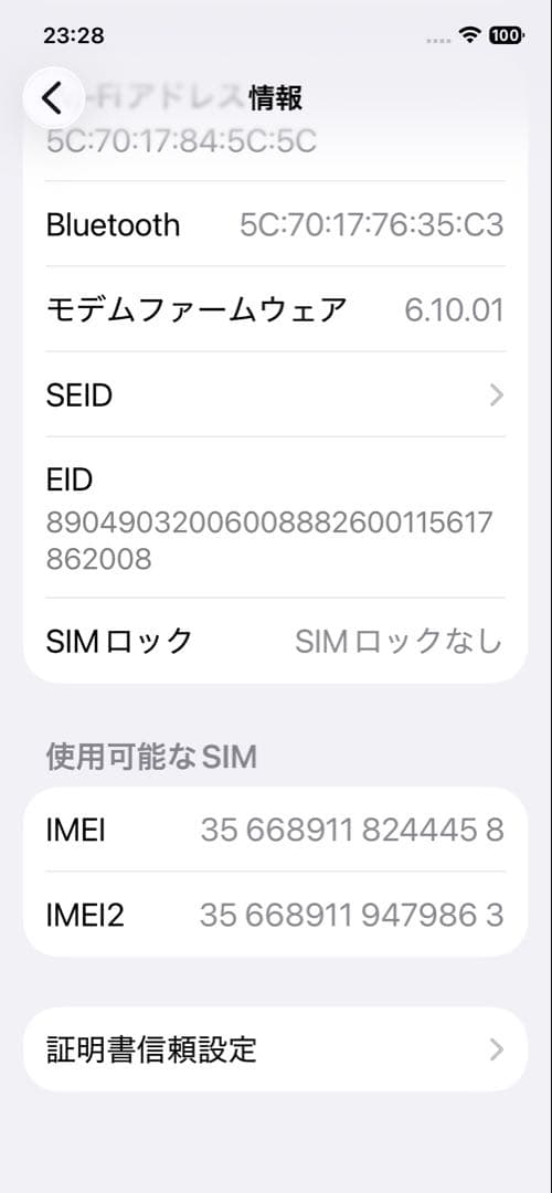iPhone 12Pro 128GB ゴールド