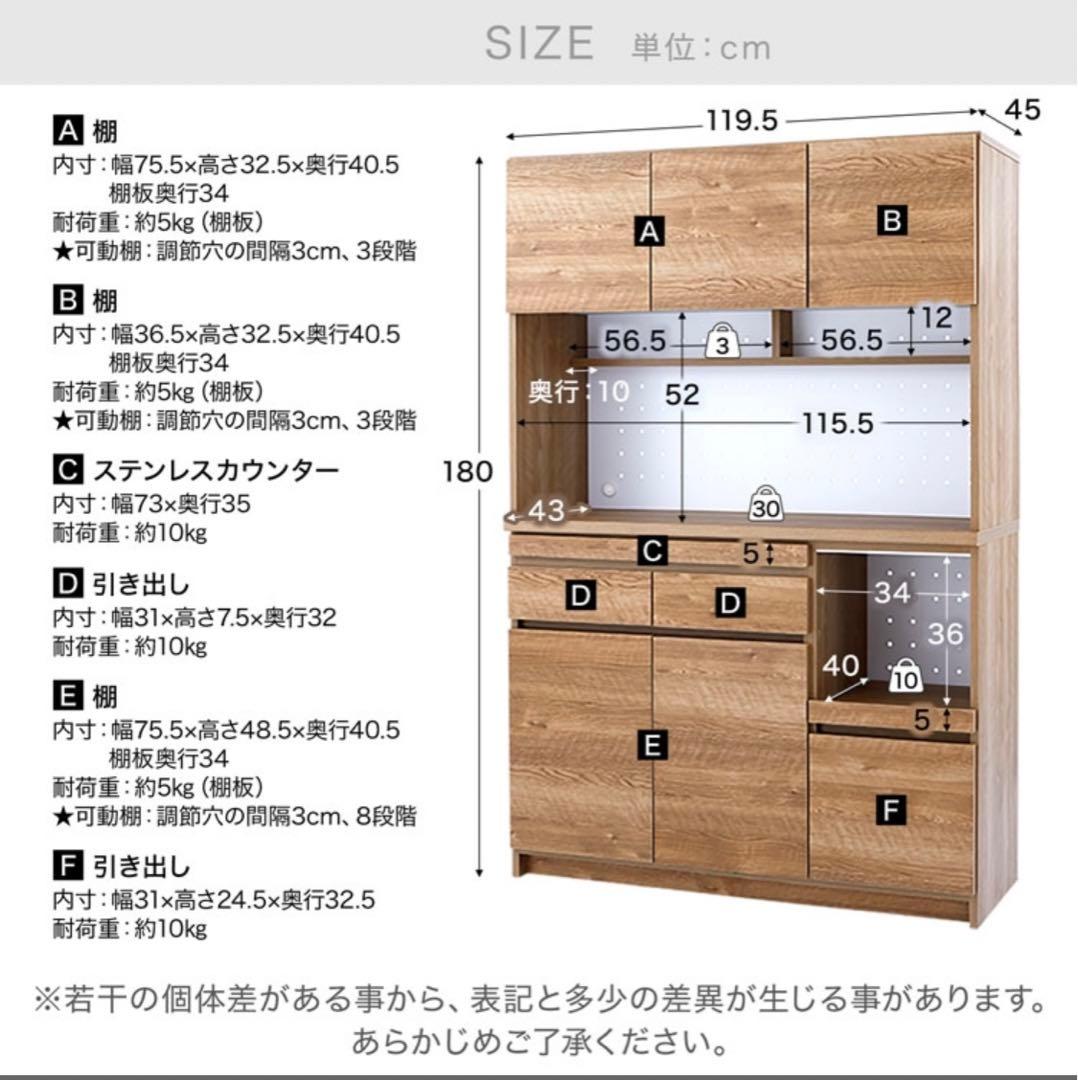 ロウヤ(大川家具)の120センチ食器棚(送料と組み立て料金込み)