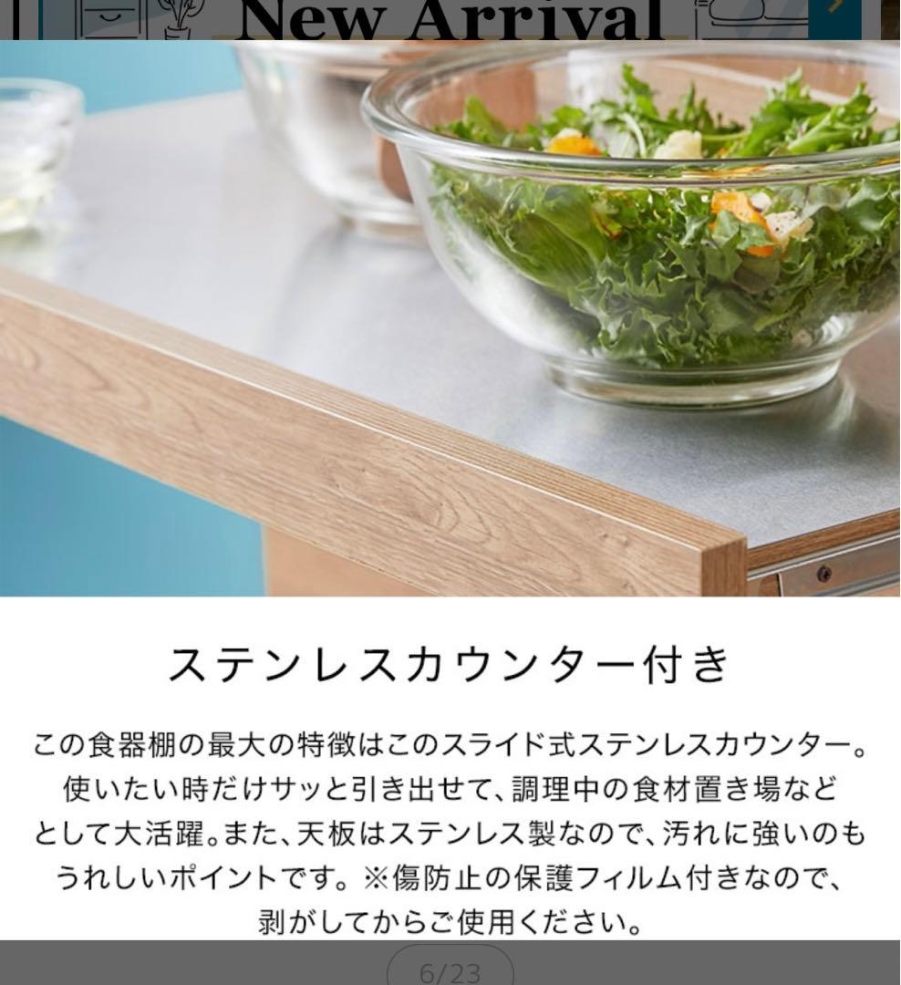 ロウヤ(大川家具)の120センチ食器棚(送料と組み立て料金込み)