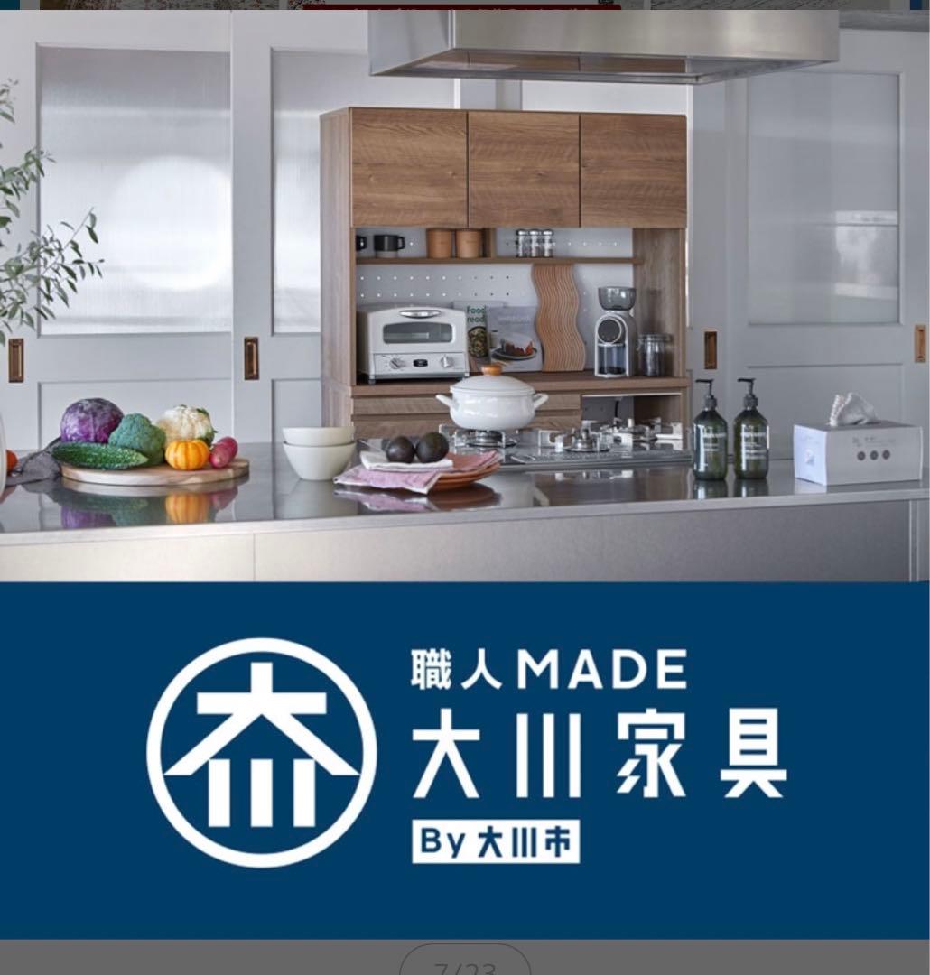 ロウヤ(大川家具)の120センチ食器棚(送料と組み立て料金込み)