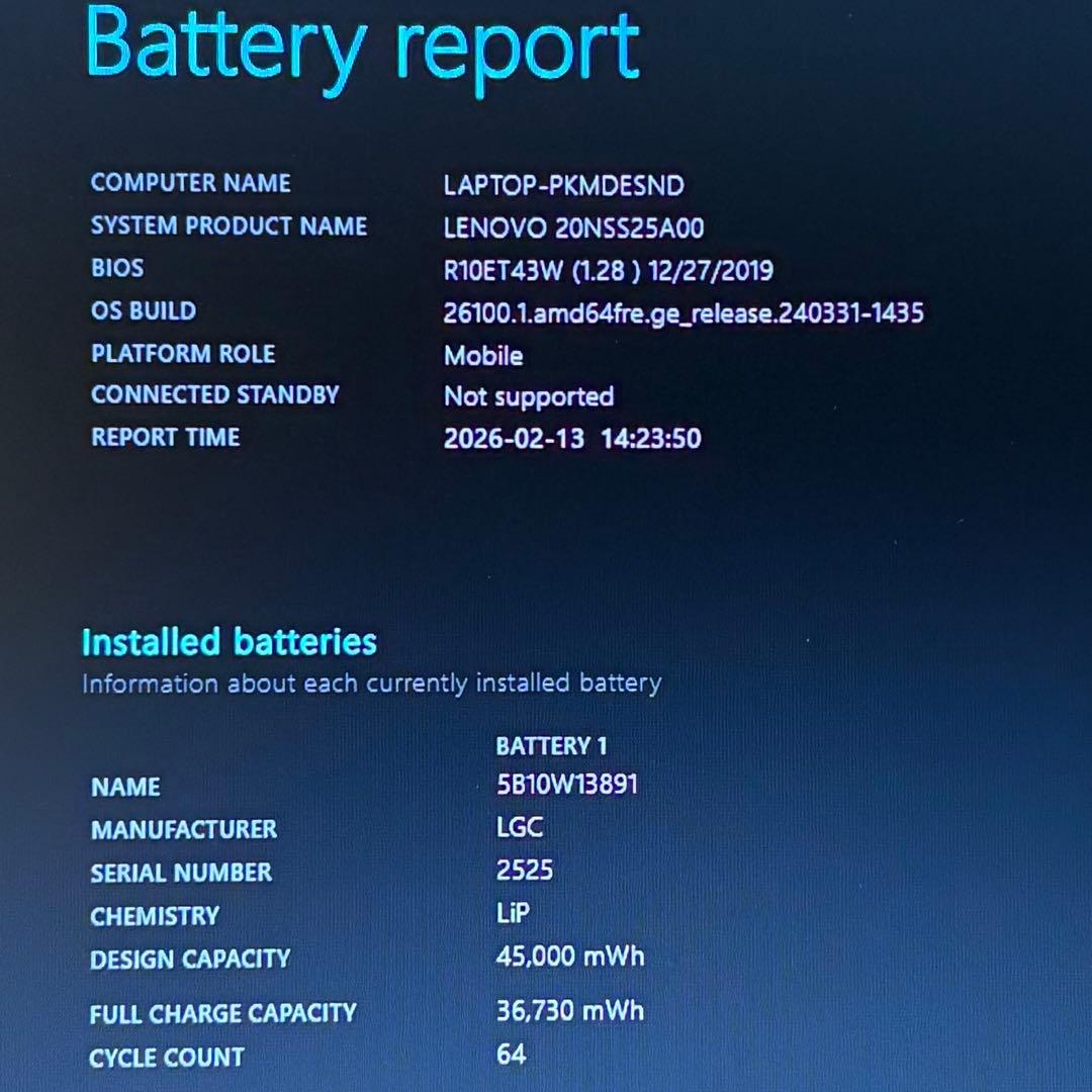 美品 ThinkPad L390 第8世代 i5 8GB 256GB オフィス