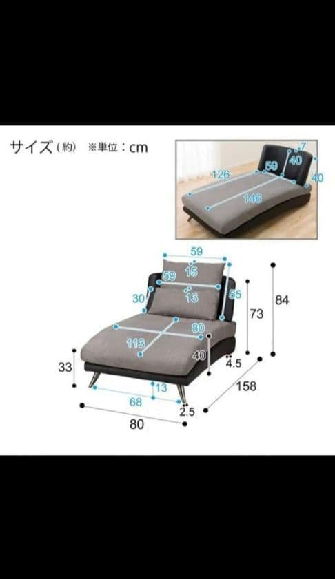 ニトリ　カウチソファー　シングルソファー