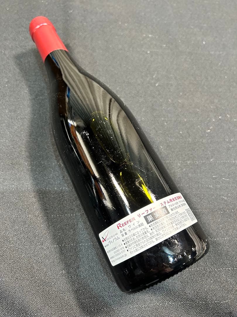 ジョセフ・ロティ　シャルム・シャンベルタン グランクリュ 2011