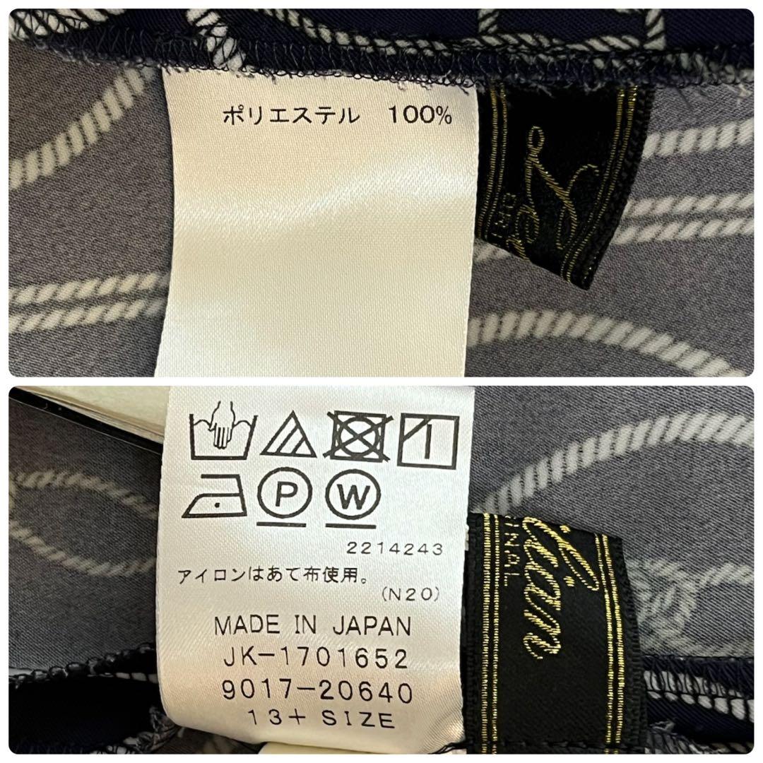 美品☆ レリアン ロープアート&ドット柄 ジャージチュニック 大きい13+サイズ