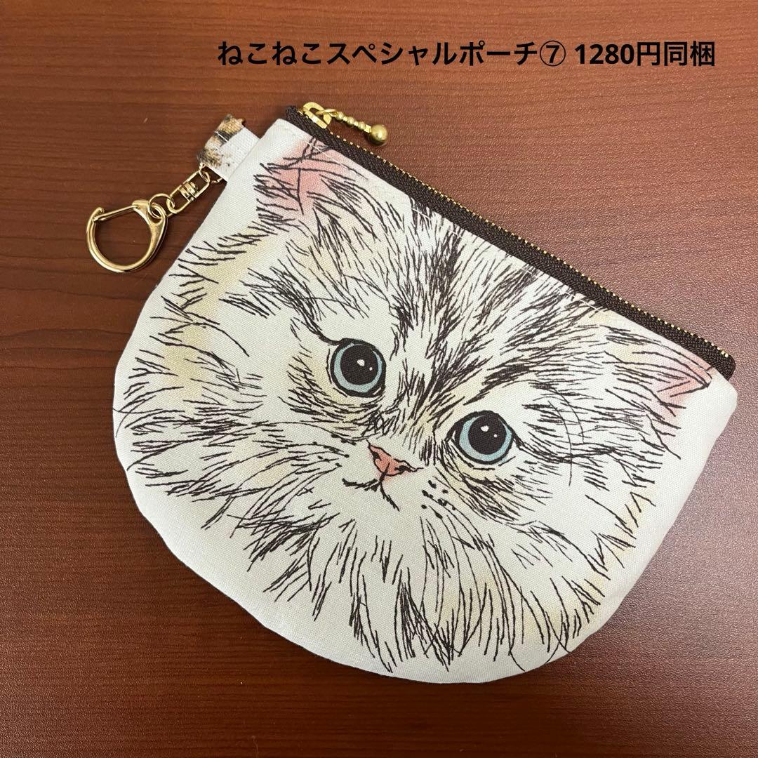 ジョリーフルール　マイリトルテイラー2025年軒先マーケット　前ポケショルダー⑱