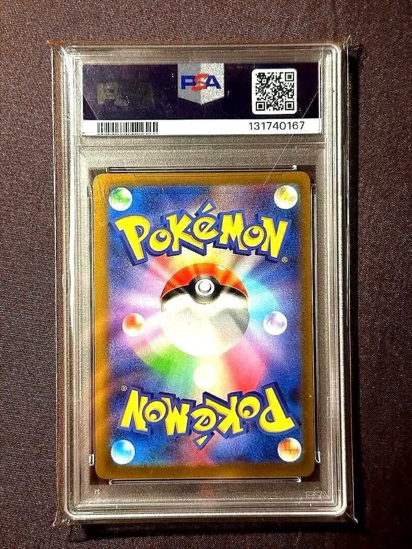 2025 POKEMON M-P JP #020 ピカチュウ　PMS10