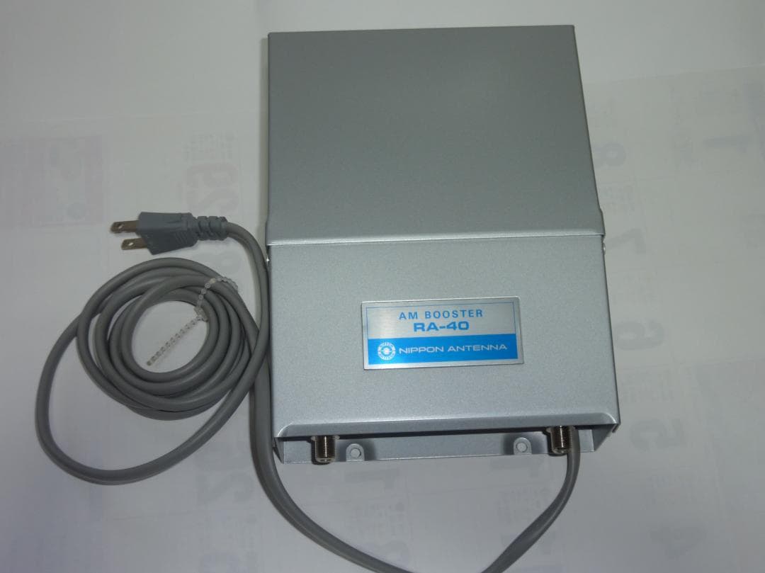 共同受信用 AM 短波アンテナ ブースター RA40