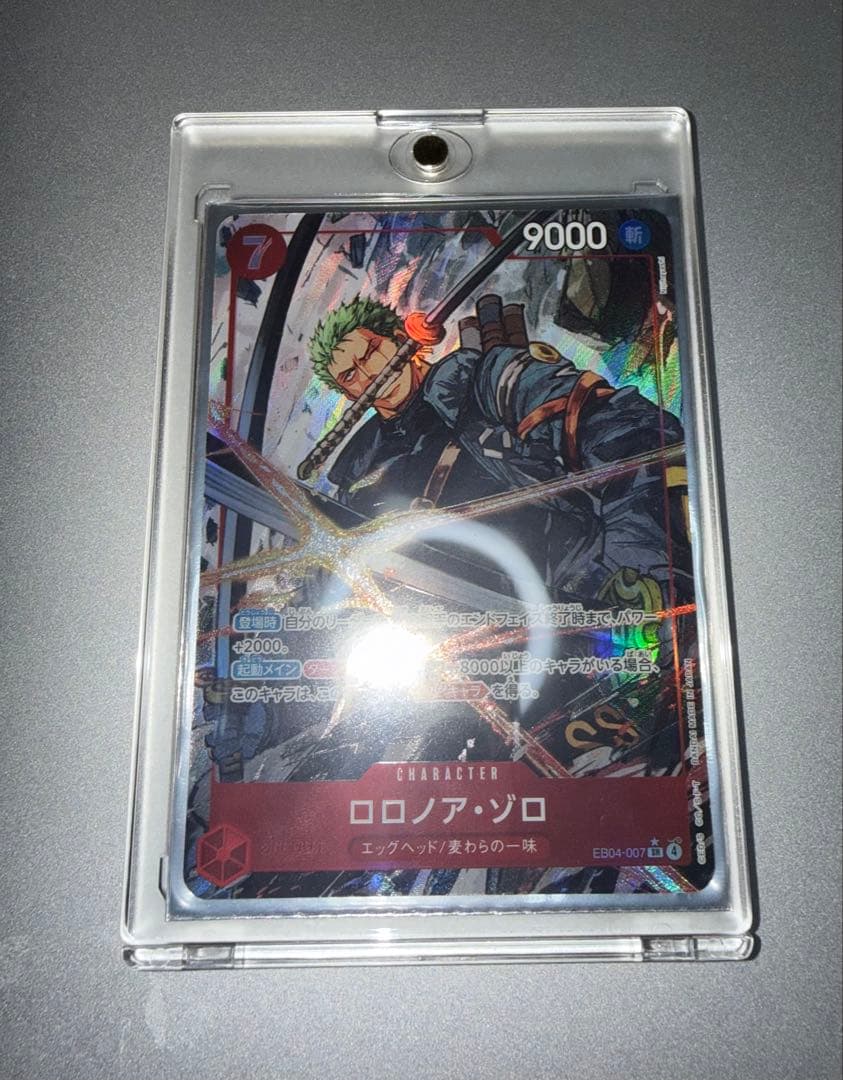 ロロノア・ゾロ SRパラレル エッグヘッドクライシス EGGHEADCRISIS