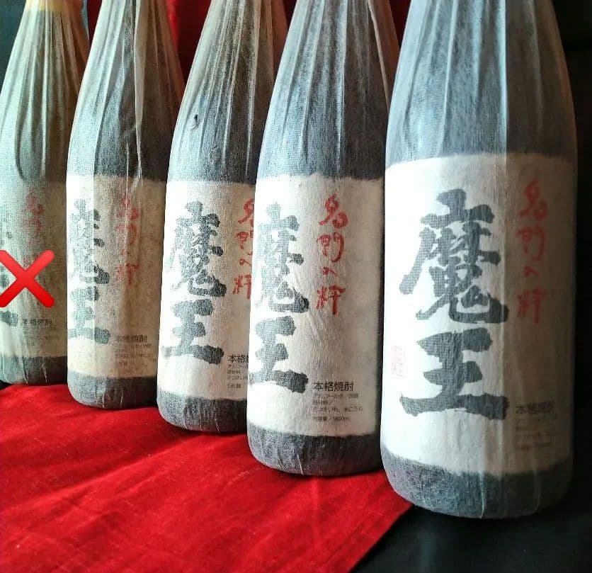 ♦希少【入手困難】レア・プレミアム♦【超豪華】最高４本セット【古酒銘酒♦魔王】