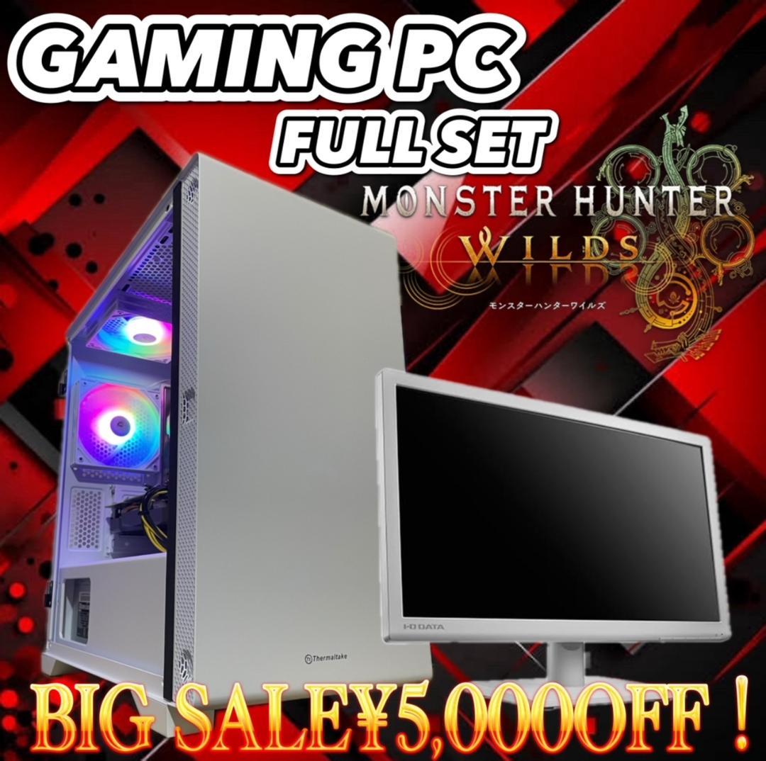 RYZEN5 3600 RX5700XT ゲーミングPCフルセット 242