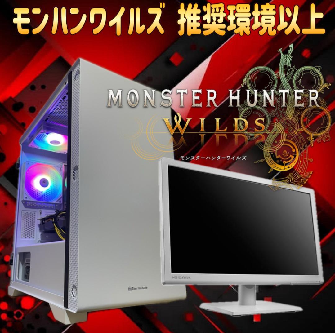 RYZEN5 3600 RX5700XT ゲーミングPCフルセット 242