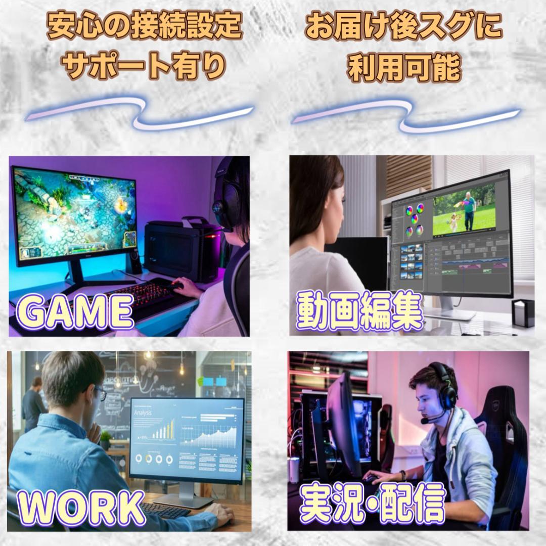 RYZEN5 3600 RX5700XT ゲーミングPCフルセット 242