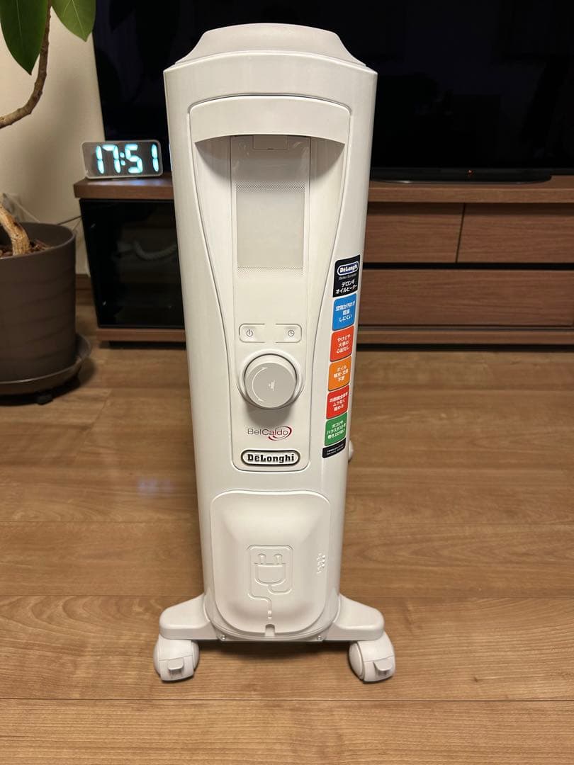 デロンギ　ベルカルド　RHJ75V0915-GY