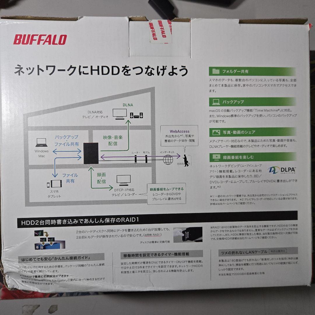 バッファロー ネットワーク 4TB LS220D0402G