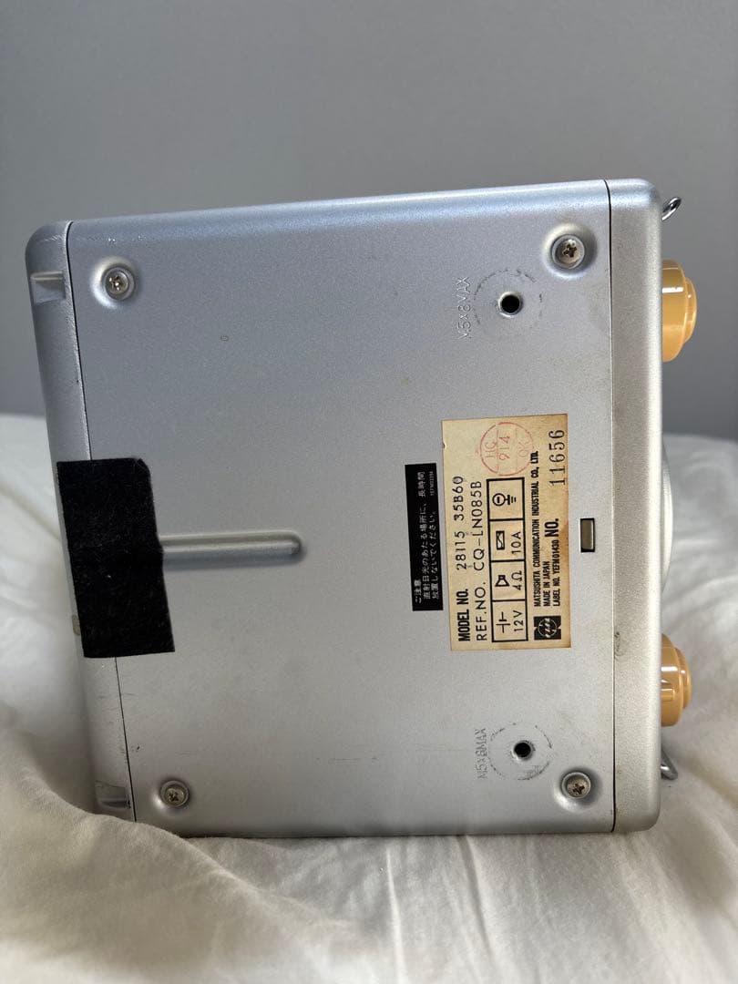 ゆーすけパオ　PAO Panasonic AM/FMラジオ シルバー