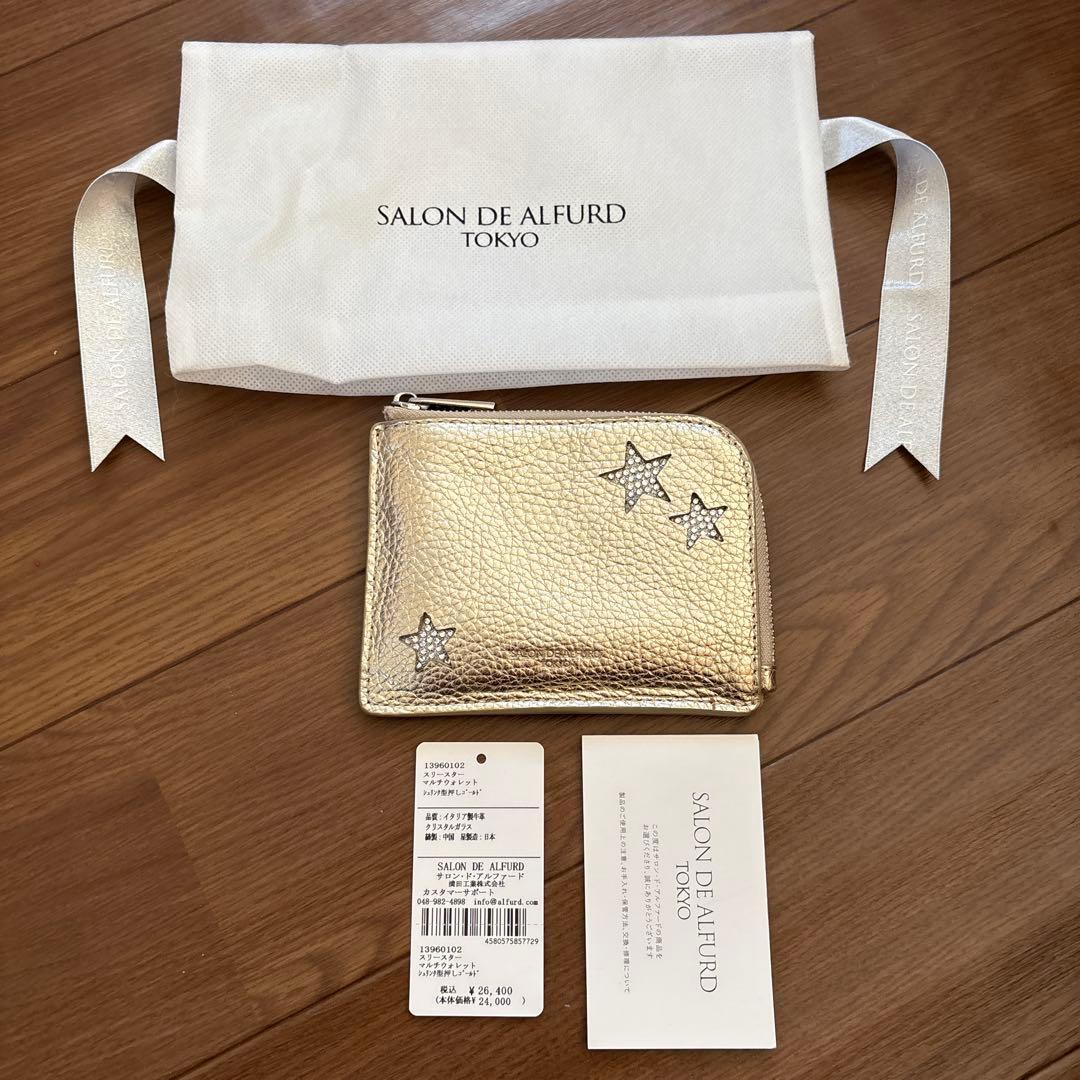 スリースター　マルチウォレット