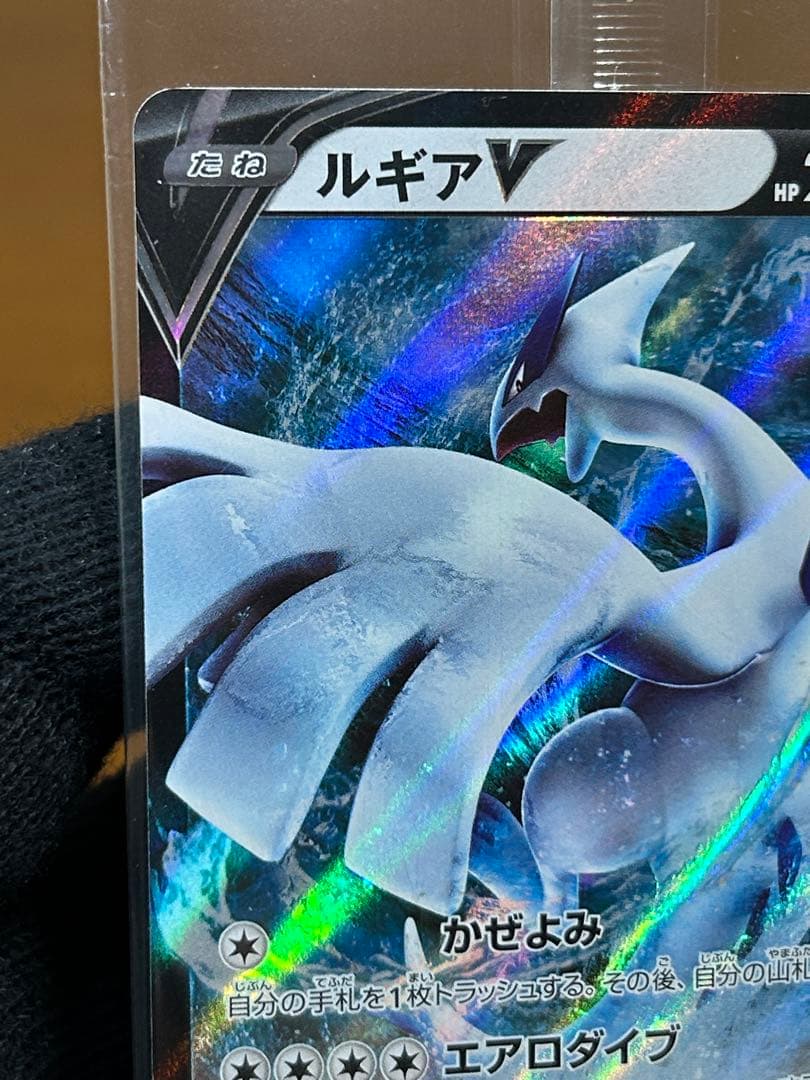 5 ルギアV ミステリーボックス プロモ 322/S-P