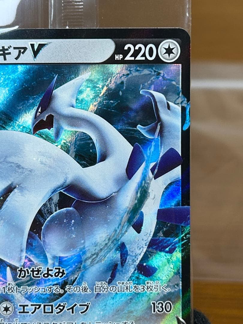 5 ルギアV ミステリーボックス プロモ 322/S-P