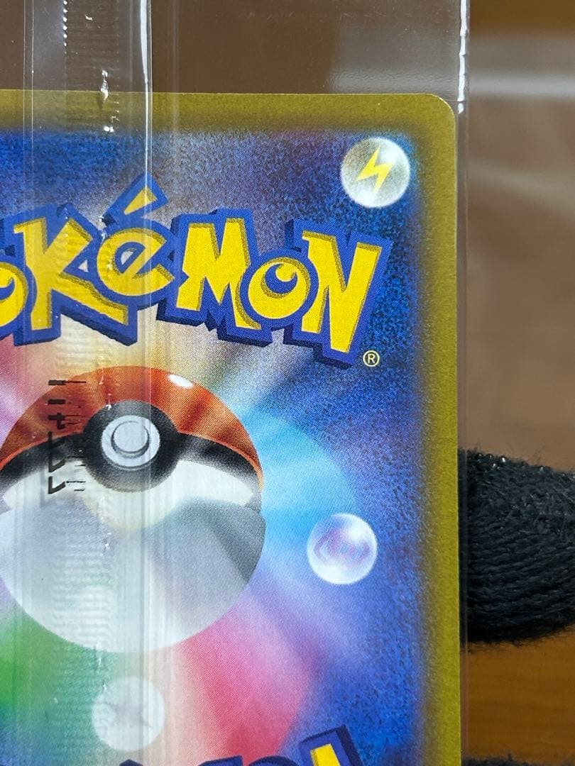 5 ルギアV ミステリーボックス プロモ 322/S-P