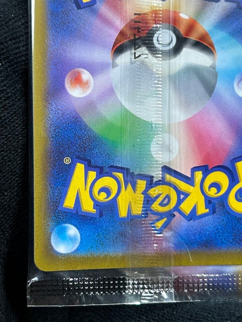 5 ルギアV ミステリーボックス プロモ 322/S-P