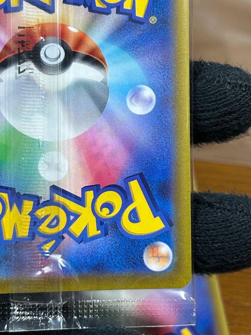 5 ルギアV ミステリーボックス プロモ 322/S-P